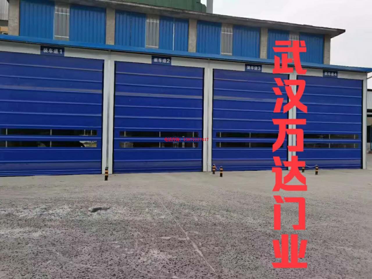 文登堆积门